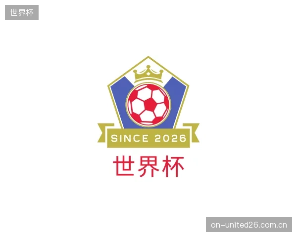 认识世界杯公司
